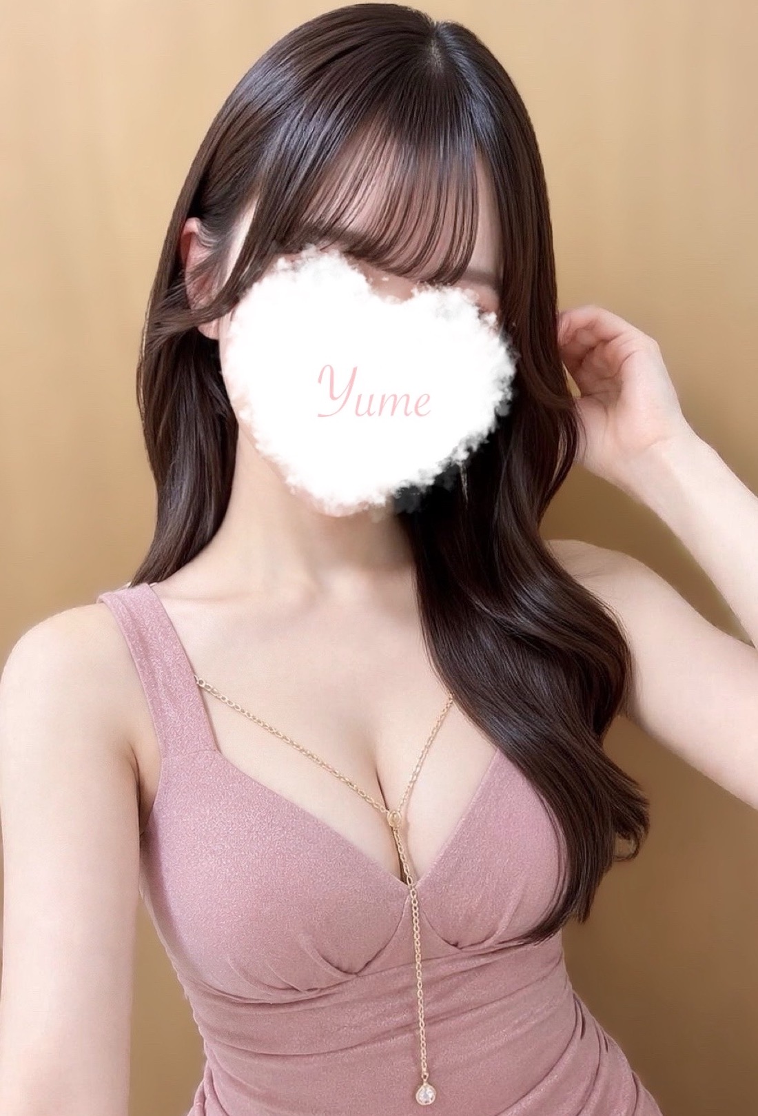 ゆめ